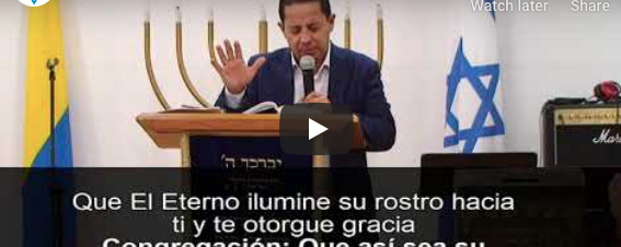 Rosh Jodesh Adar 5780